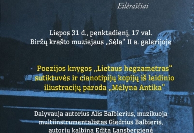 0001_alis-fb_1784123981-0da4457137963ee5c3f8e4cd8778ae40.jpg